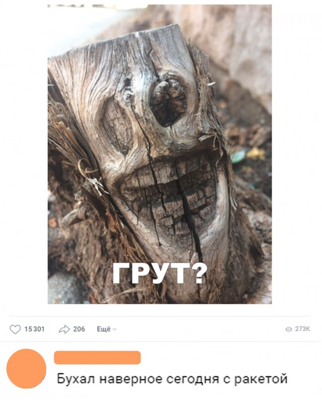 Нестандартный юмор
