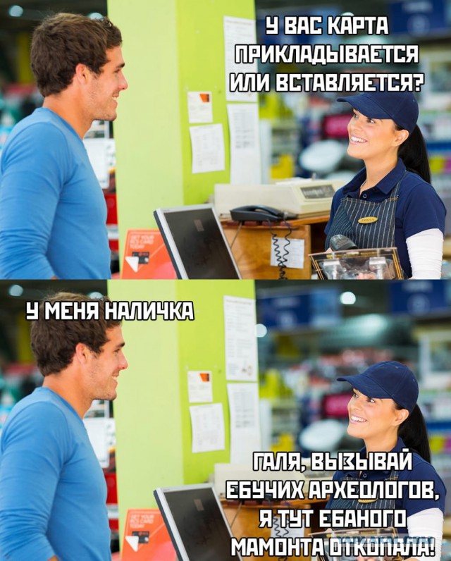 Эксперимент с бесконтактным воровством денег с карточки