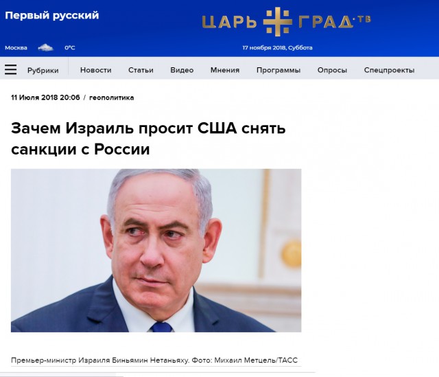 Очередной матч ООН против Израиля закончился со счётом 151 : 2 в пользу ООН