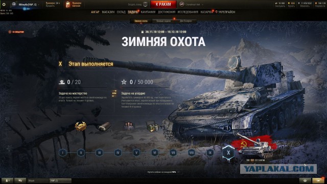 Wargaming 55