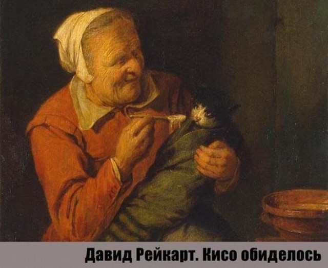 Слышь, отпустил!
