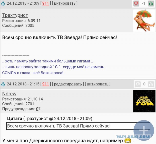 Тема про реальный цвет Луны! И НАСА-жуликов