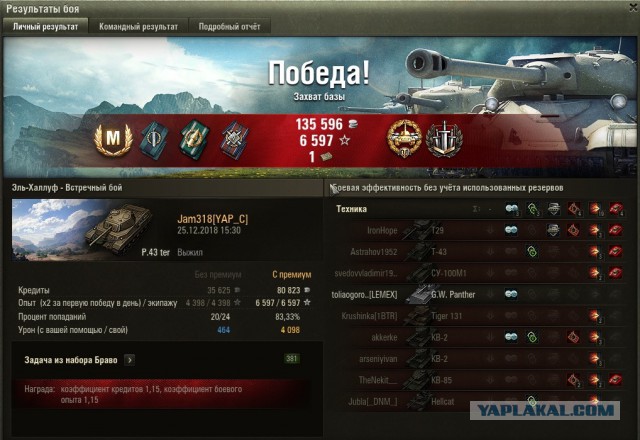 Wargaming 55