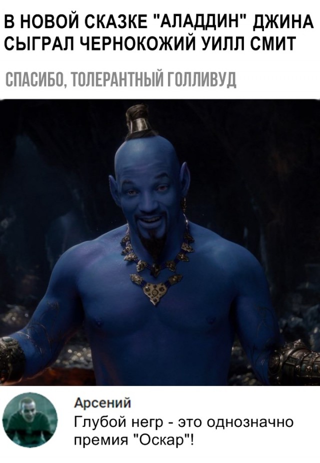 Нестандартный юмор
