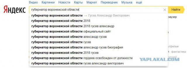 Так совпало