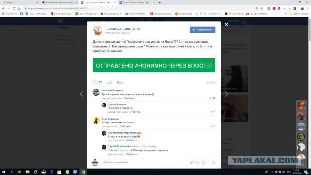 В Москве на Тверской охранник в здании Министерства связи, пытаясь задержать хулигана, перестарался. Убил
