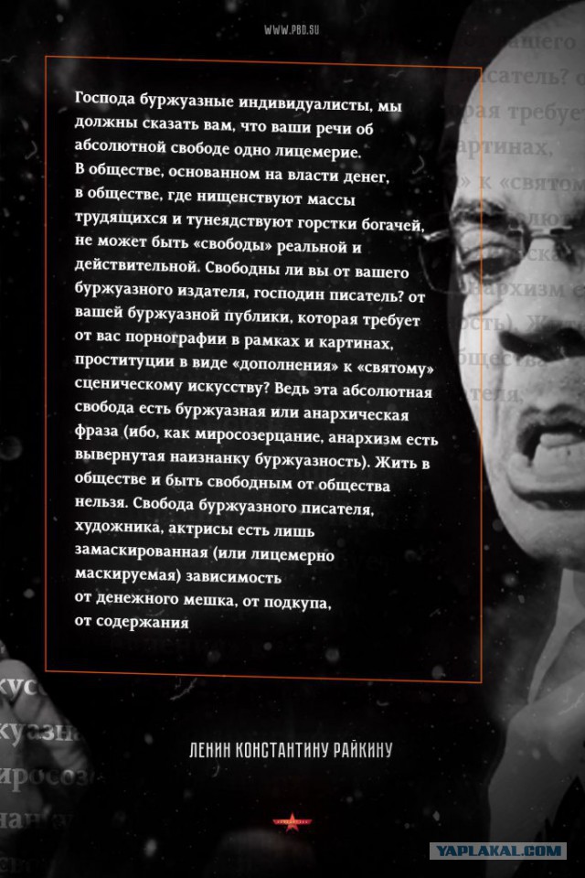Евгений Спицын ответ Константину Райкину о Сталине