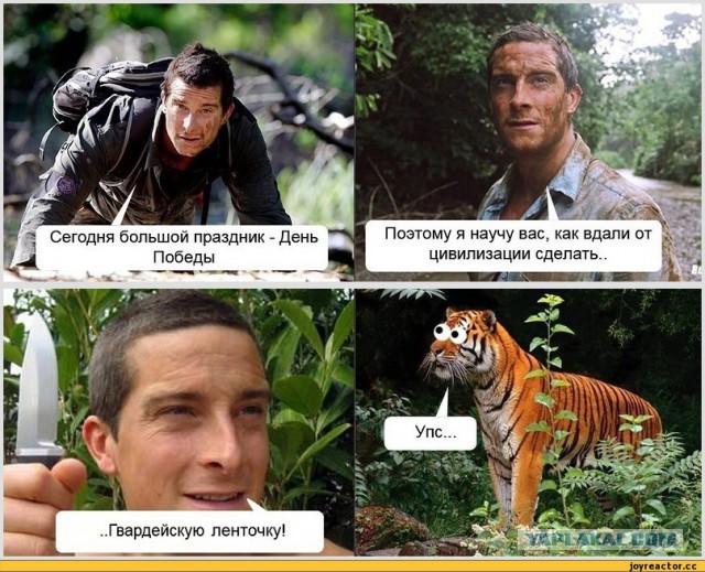 Выжить любой ценой. Театр одного десантника