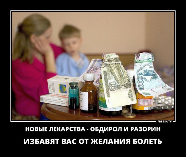 Анекдоты, соц-сети и картинки с надписями