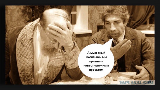 Тревожные новости.