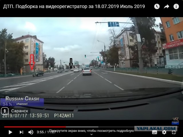 "Меня хотят признать виновным"