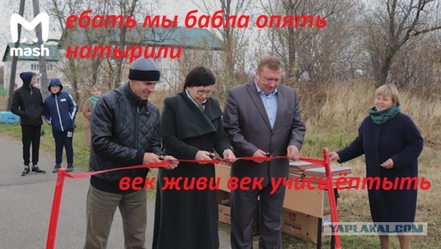Как выглядит школьная аллея за полмиллиона рублей?