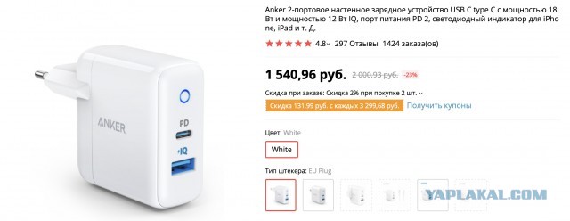 А вот и посылочки с Алиэкспресс едут, как раз с распродажи