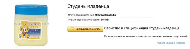 Трудности перевода