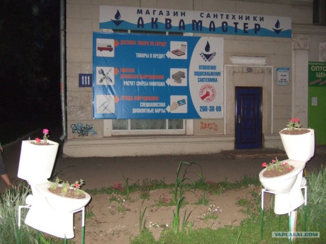 Сантехнический дизайн!