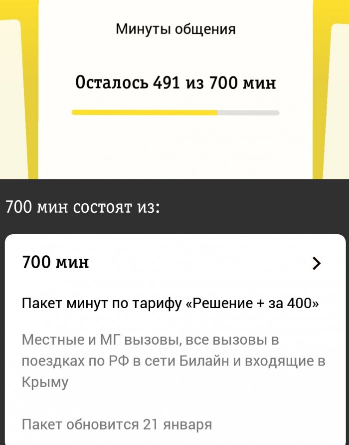 Новогоднее обращение Президента Зеленского - НОВЫЙ ГОД 2020