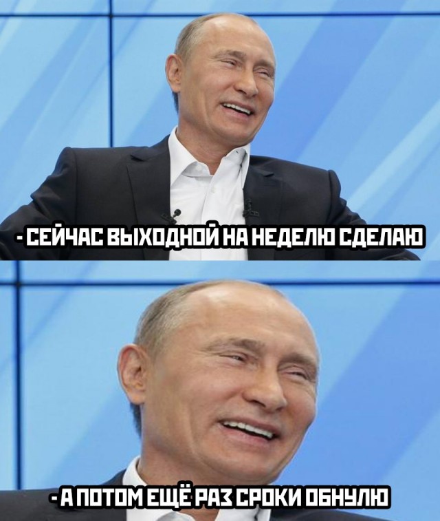 Путин объявил следующую неделю НЕрабочей