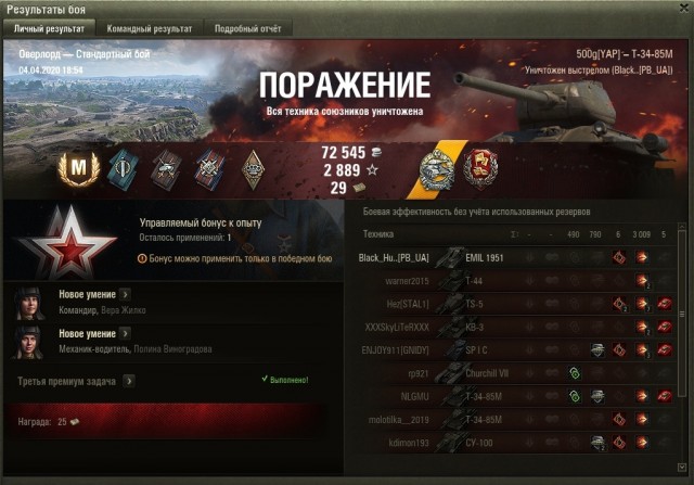 Wargaming 59