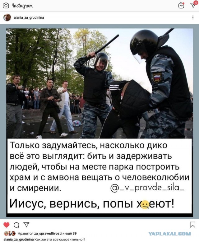 Бредзона 17.04.2020