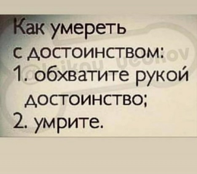 Женская эмпатия