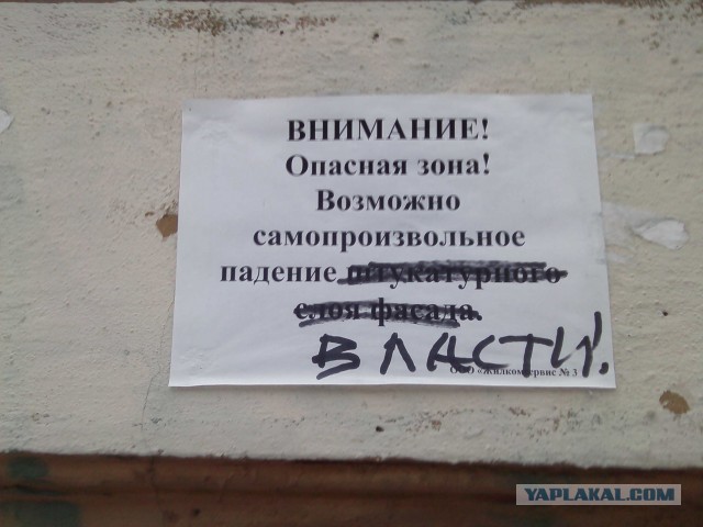 О чем расскажет Путин 6 мая