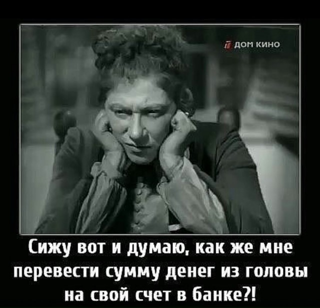 Перлы - 04.05.20