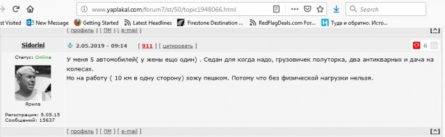 Товарный дефицит в СССР