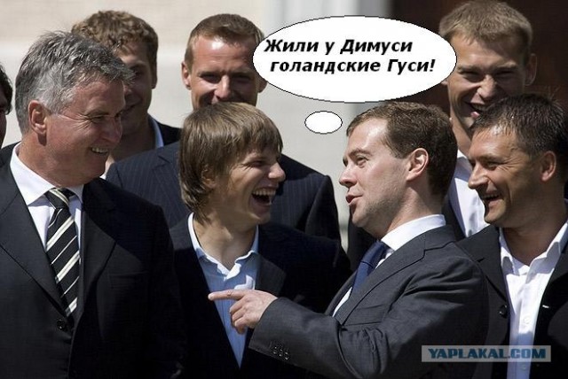 Фотожаба: Медведев и Футболисты