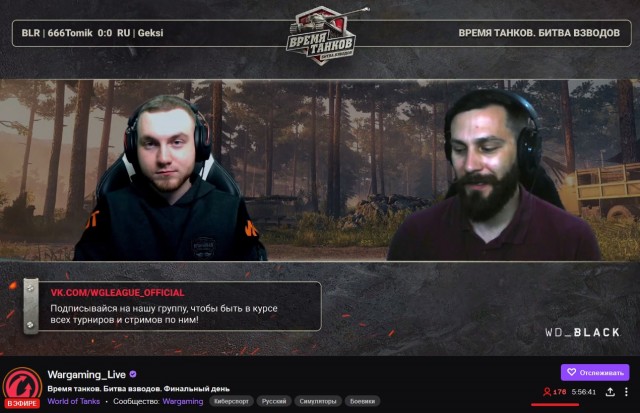 Wargaming 59