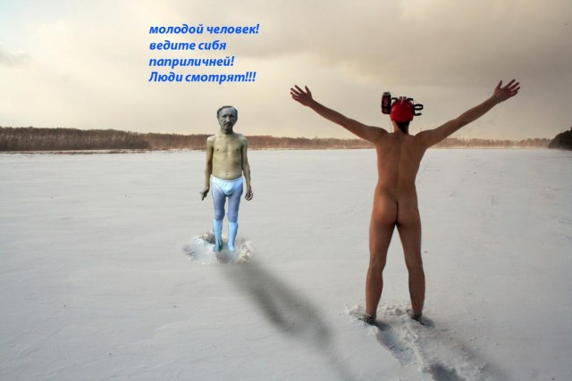 Фотожаба: Скоро зима