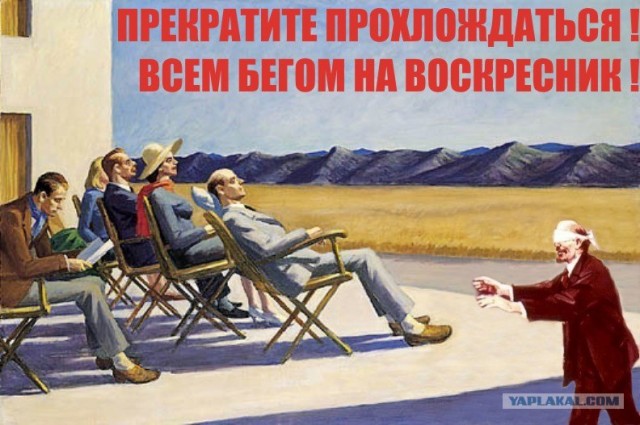 Вы видели дочь Ленина?