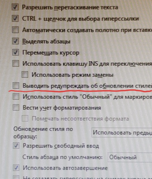 Дурдом 6. Подготовка чертей бесами предоплаты