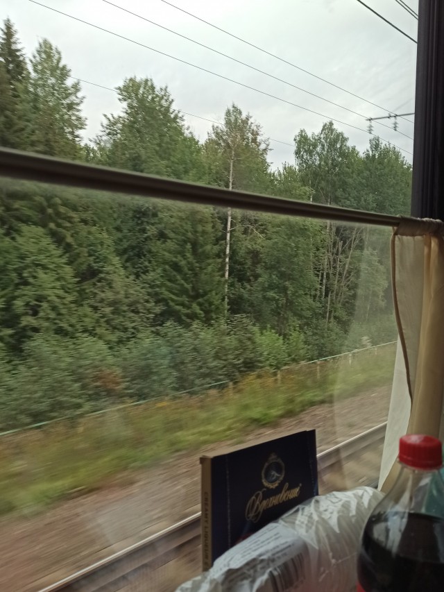 Железная дорога