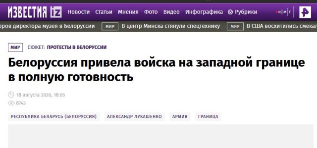 Жириновский призвал присоединить Белоруссию в состав России