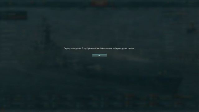 World of Warships - 9