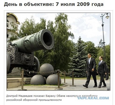 Bbc отожгли