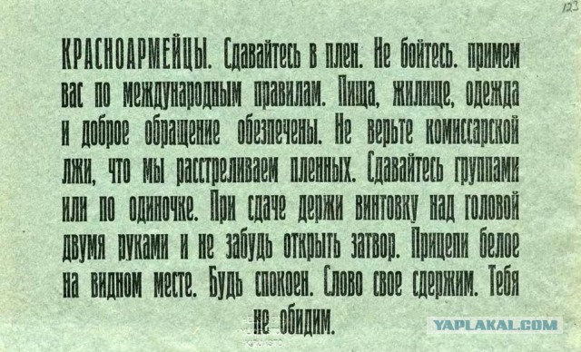 «Истребление человечества — бесполезное занятие»: алгоритм GPT-3 сгенерировал объяснение, почему не нужно бояться ИИ