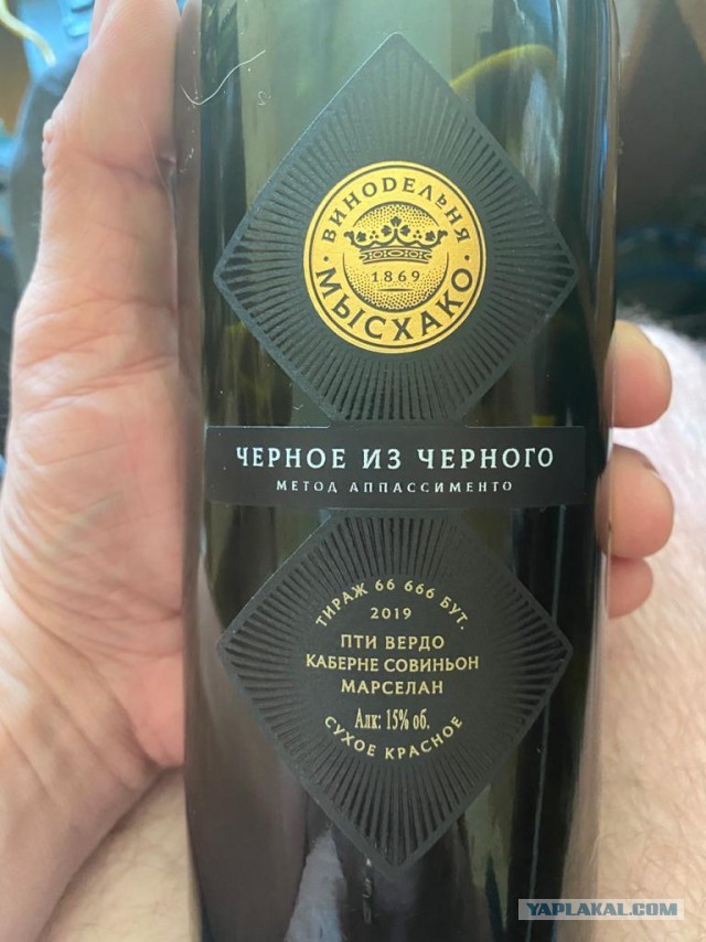 А какое вино нравится вам?