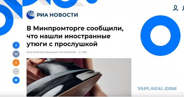 Как летать будем?