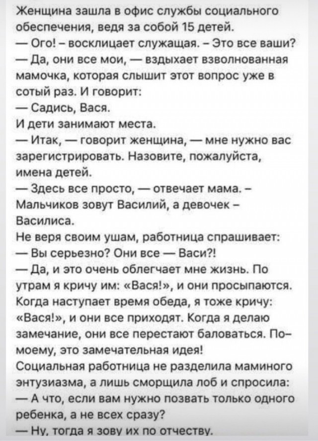 «Зачем вы продолжаете рожать?»: Самбурская осудила многодетную мать-одиночку