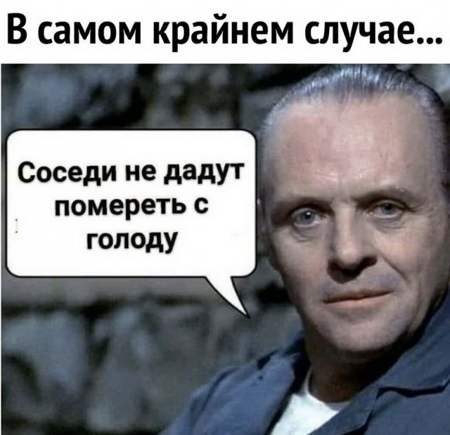 Расслабуха в эти выходные