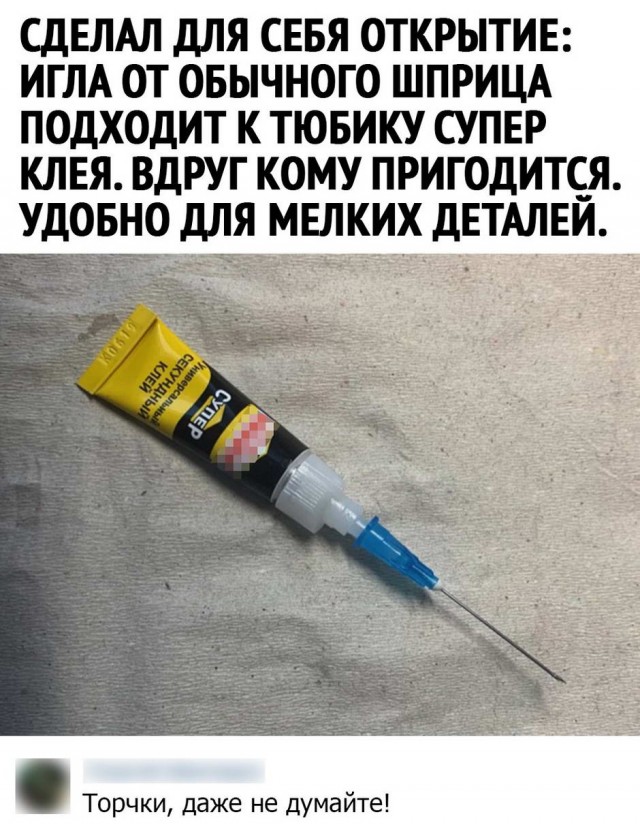 Юмор в картинках 2.11.20