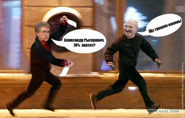 Фотожаба: Ну Погоди!