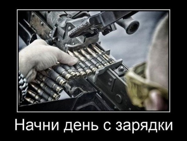 Демотиваторы древние.