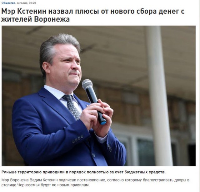 «Мы здесь на вымирание». Воронежцы сняли ролик о невыносимой вони в их микрорайоне