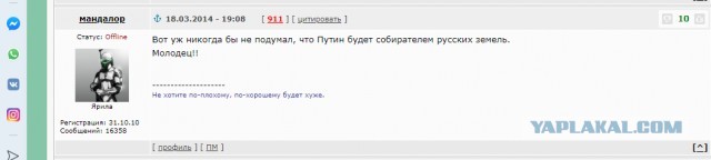 Пять полицейских отправили на вызов о порванном портрете Путина