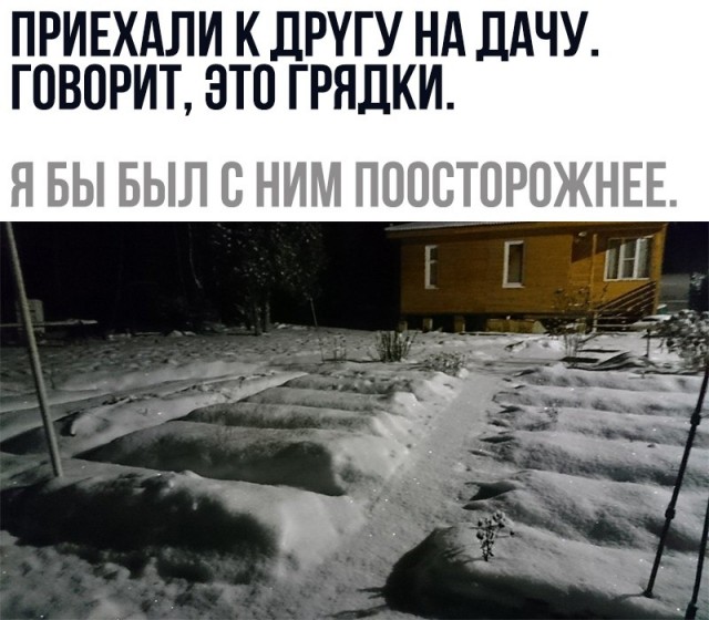 Чёрная пятница атакуэ!
