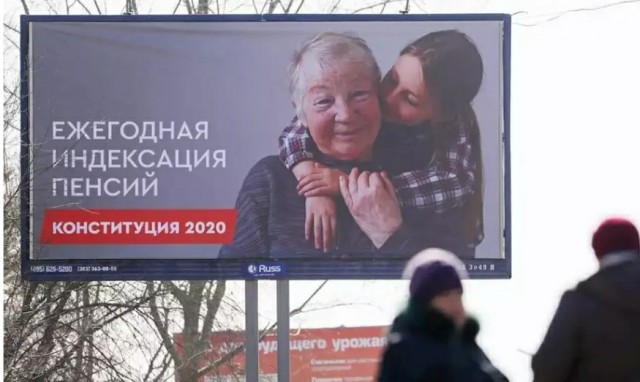 Путин «заморозил» накопительную пенсию до конца 2023 года