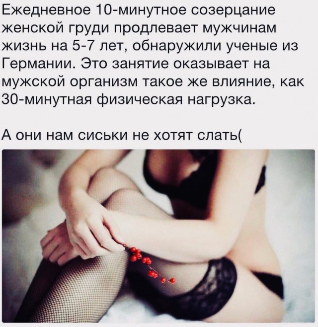 Картинки разные 29.12.2020