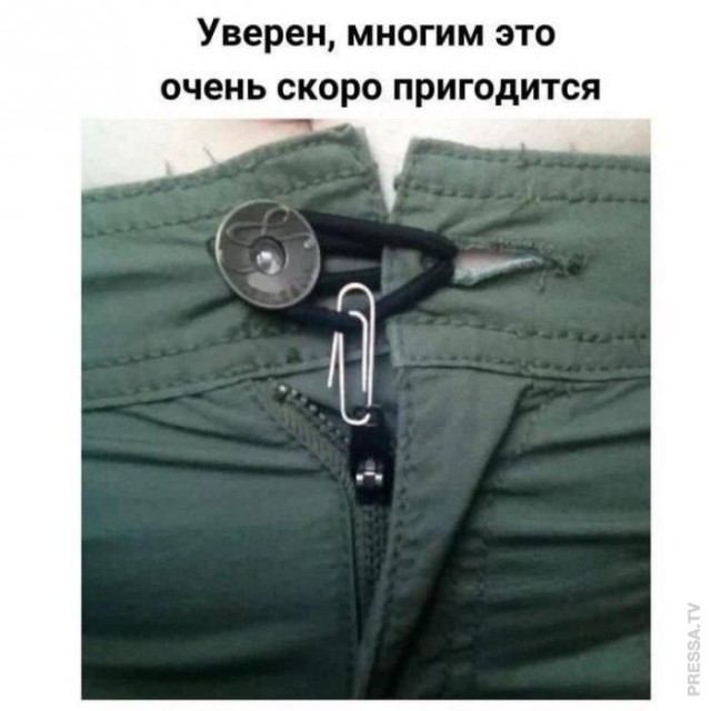 Картинки и мемы для настроения 030